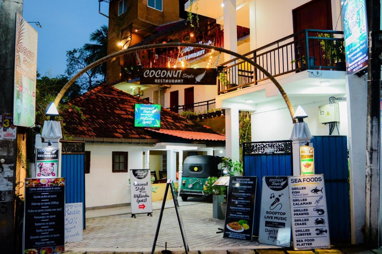 Coconut Style Restaurant & Milinda Guest Hotel Unawatuna Exterior foto